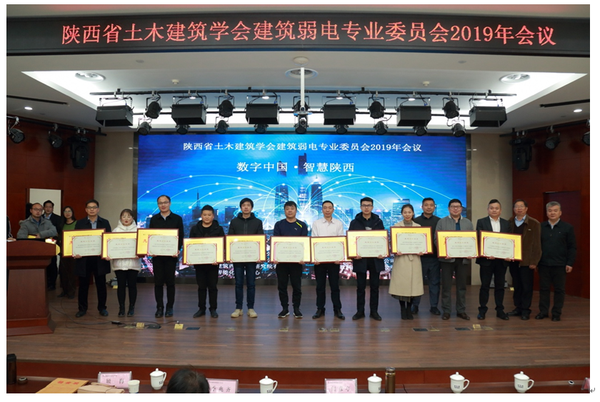 1577777394702752.png 西安會場1.png